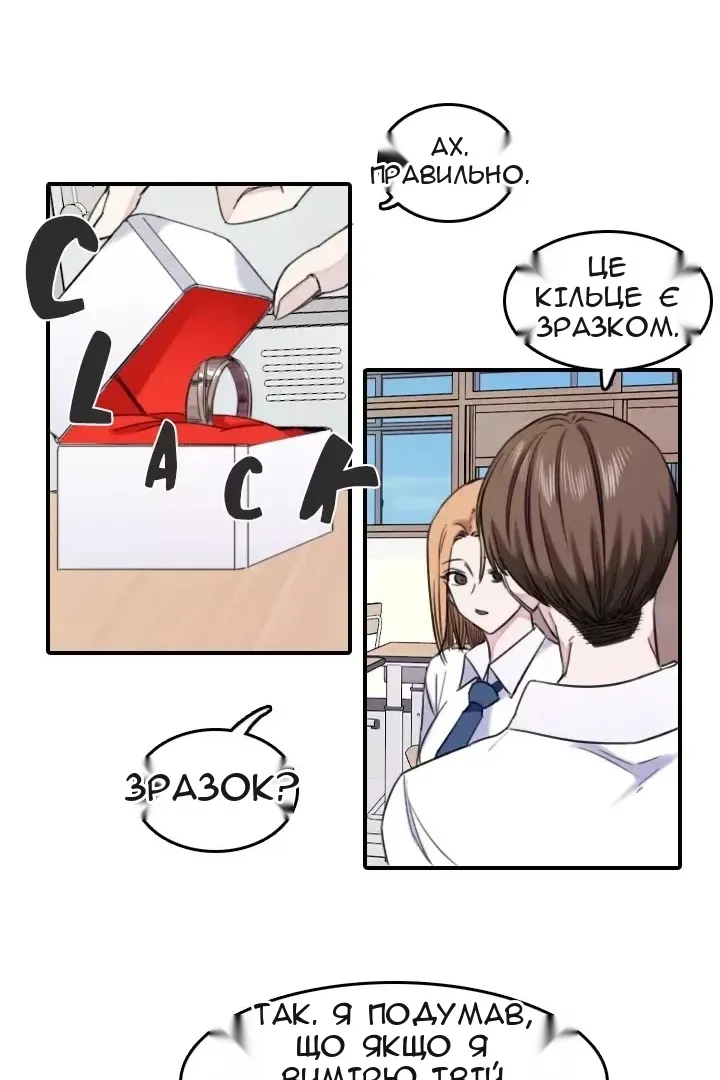 Сторінка 51