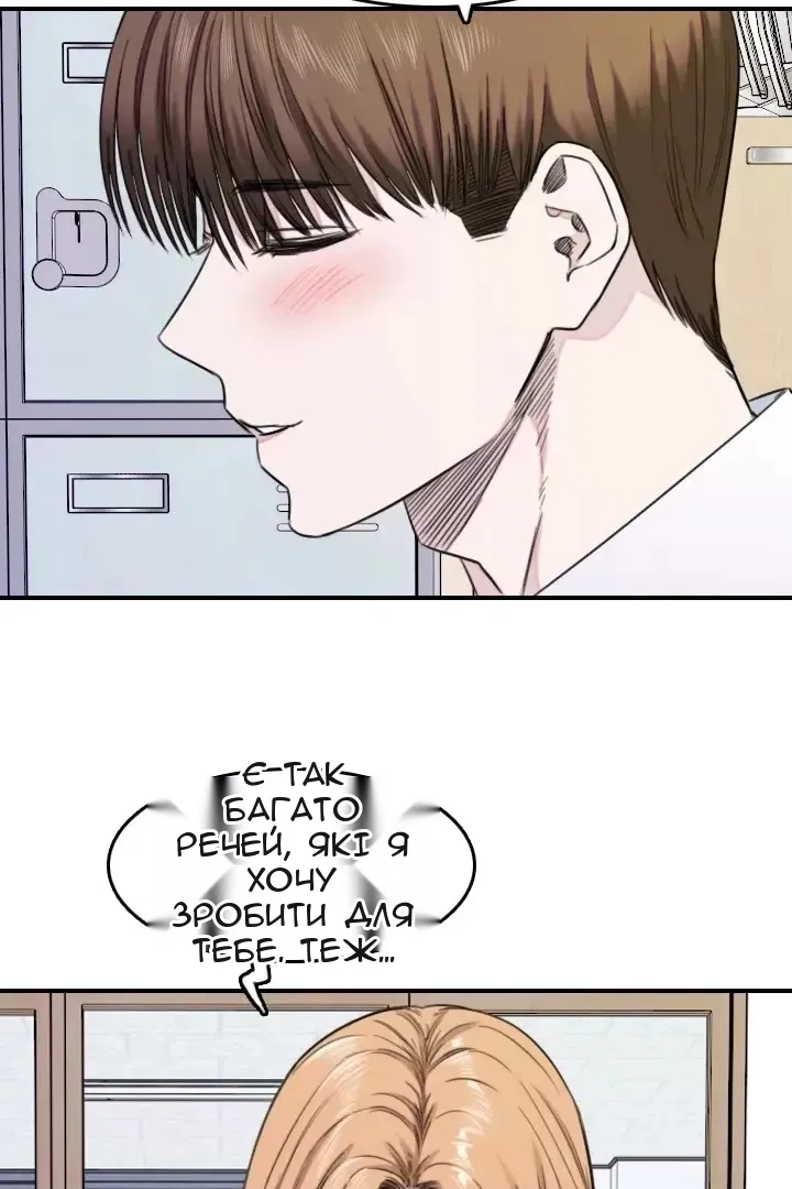 Сторінка 55