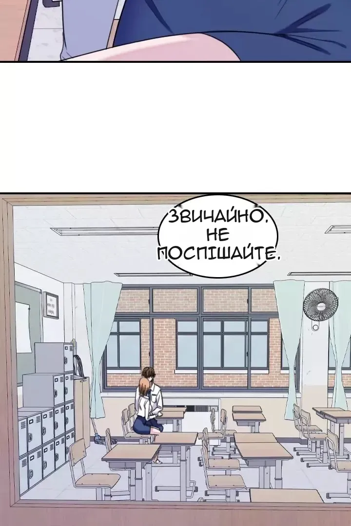 Сторінка 57
