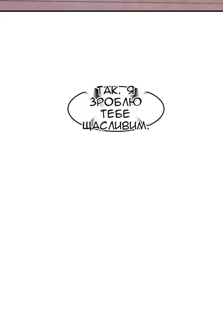 Сторінка 58