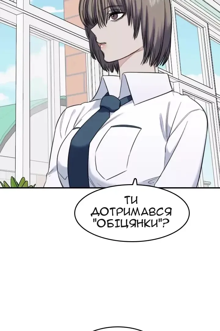 Сторінка 3