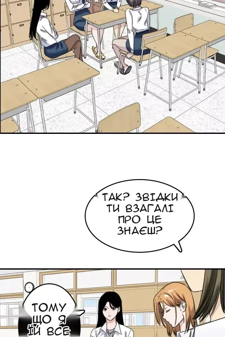Сторінка 5