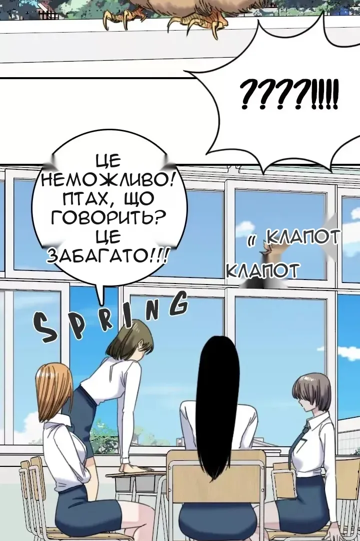 Сторінка 10