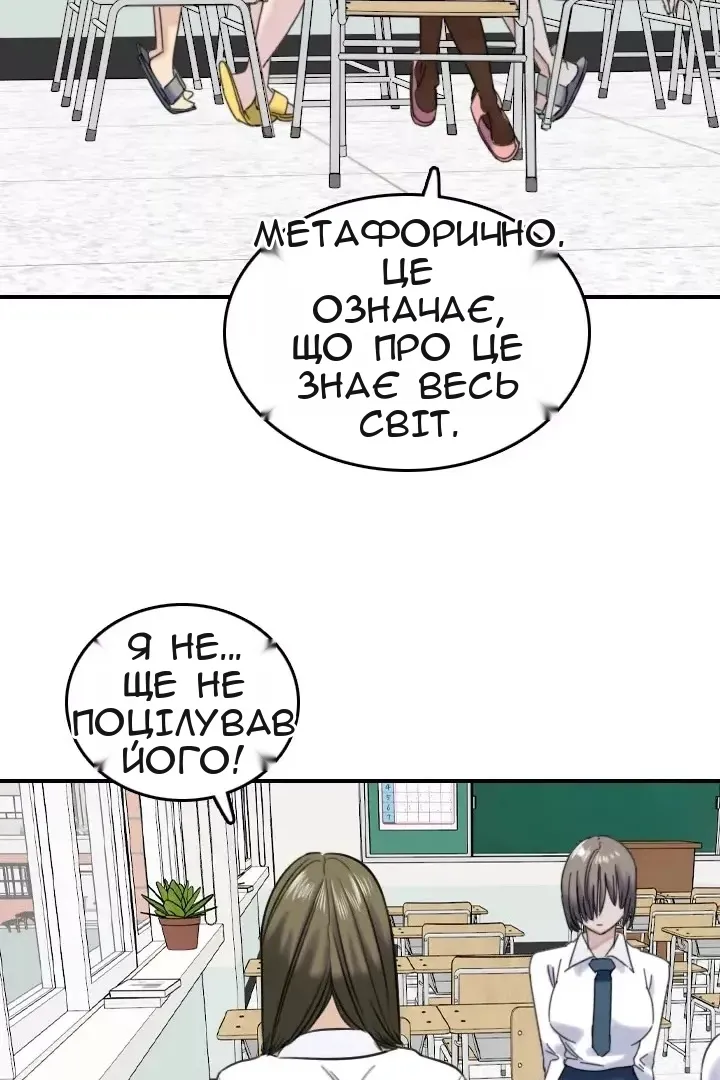 Сторінка 11