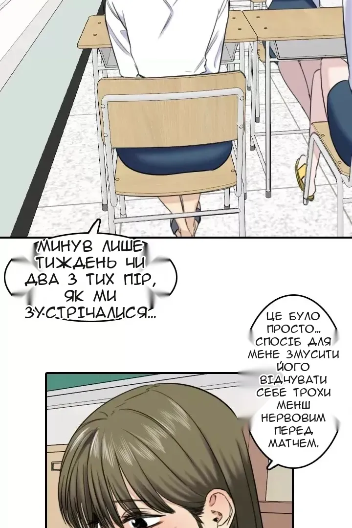Сторінка 12