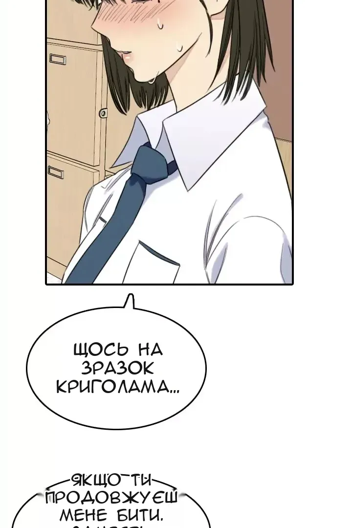 Сторінка 13