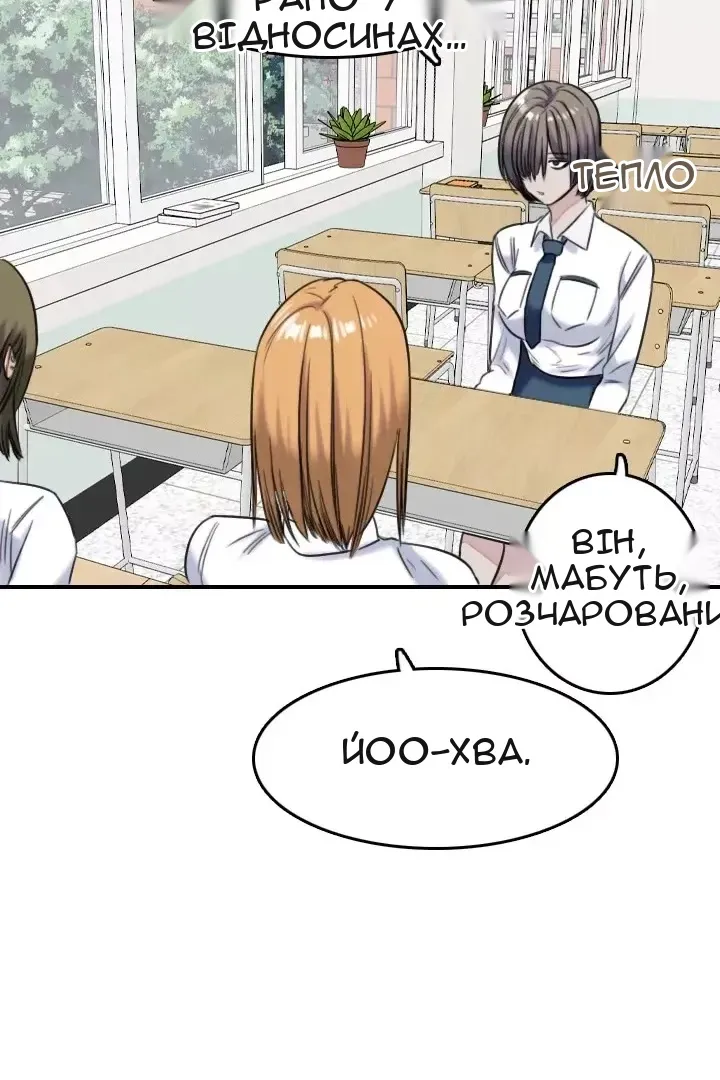 Сторінка 16