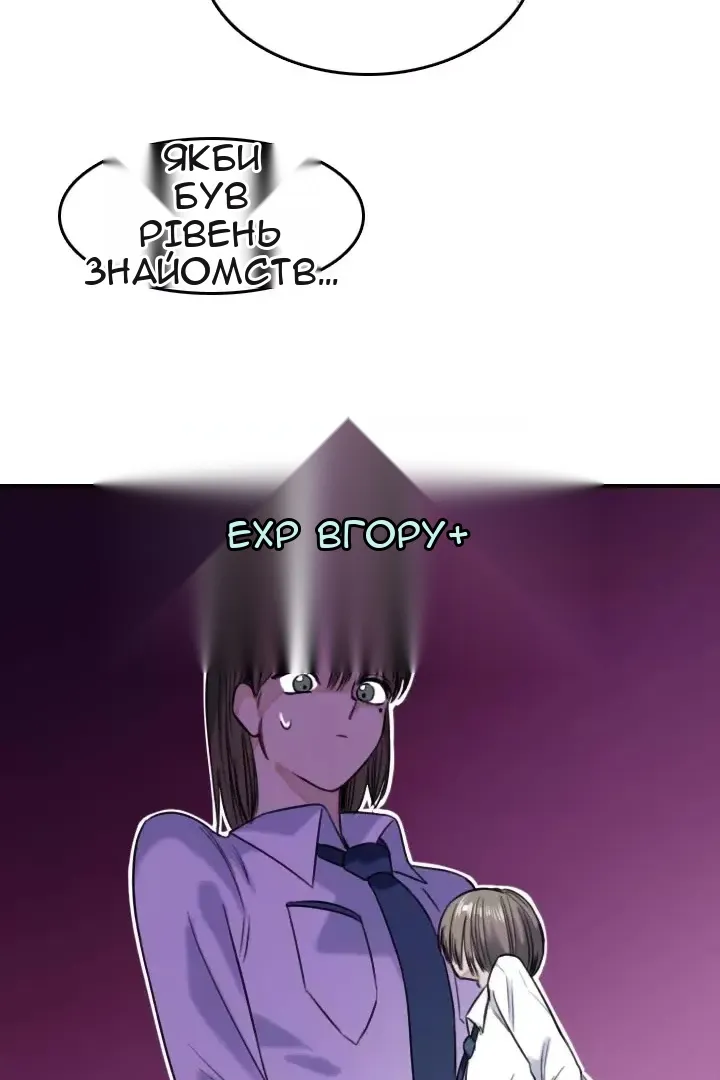 Сторінка 20