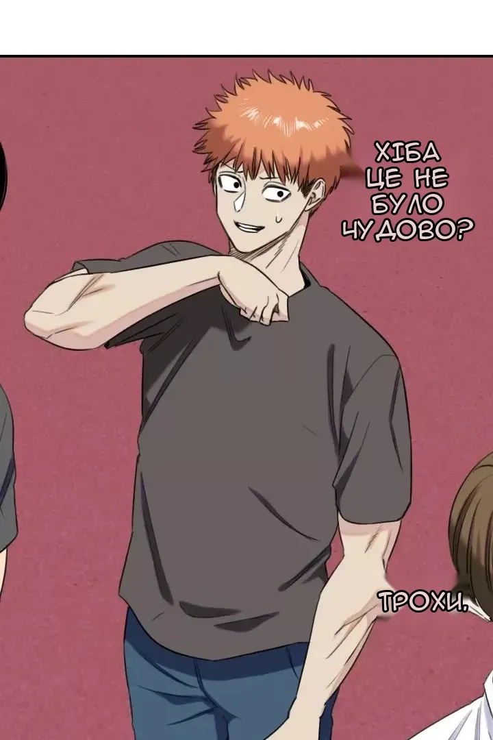 Сторінка 25