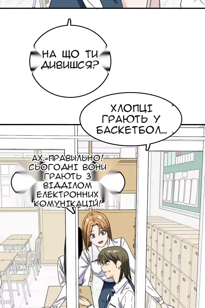Сторінка 28
