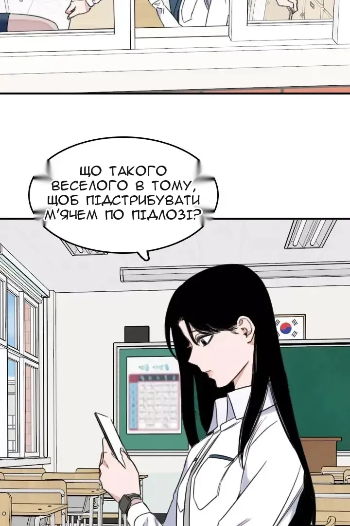 Сторінка 29