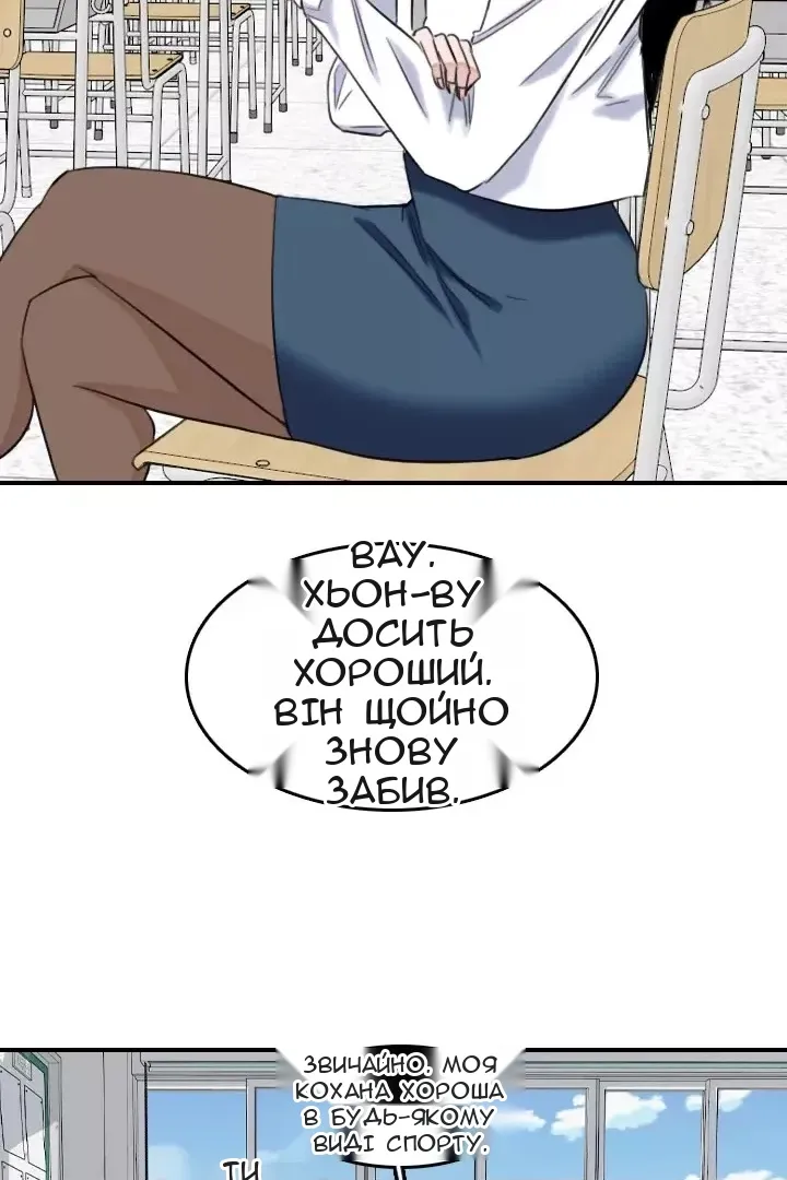 Сторінка 30