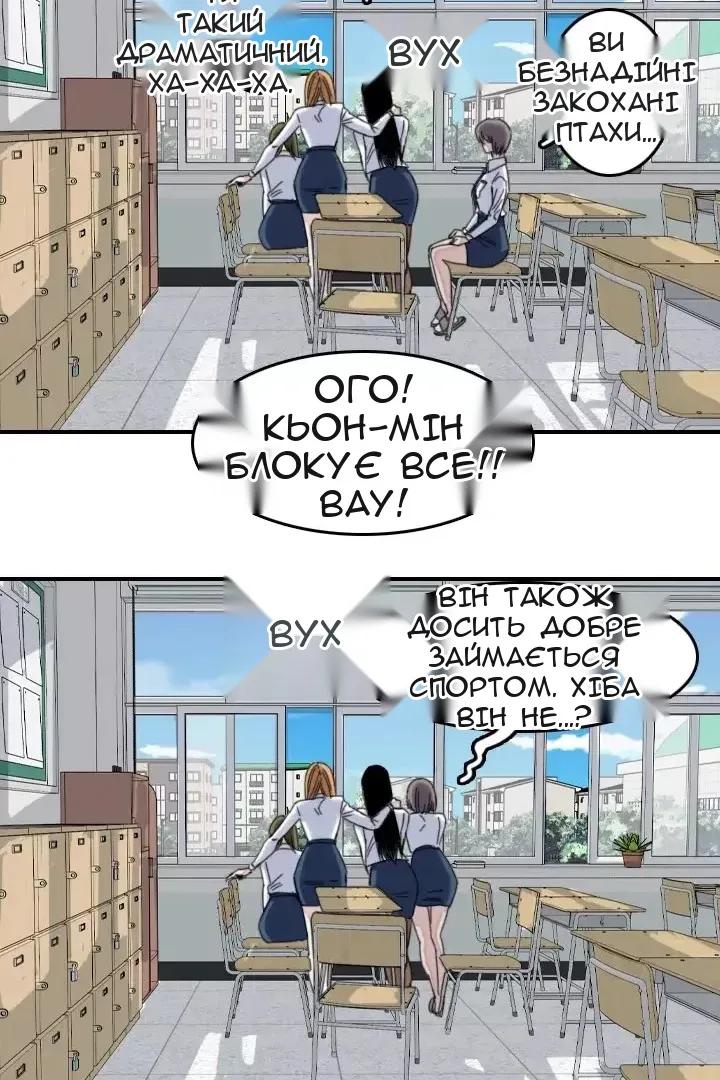 Сторінка 31
