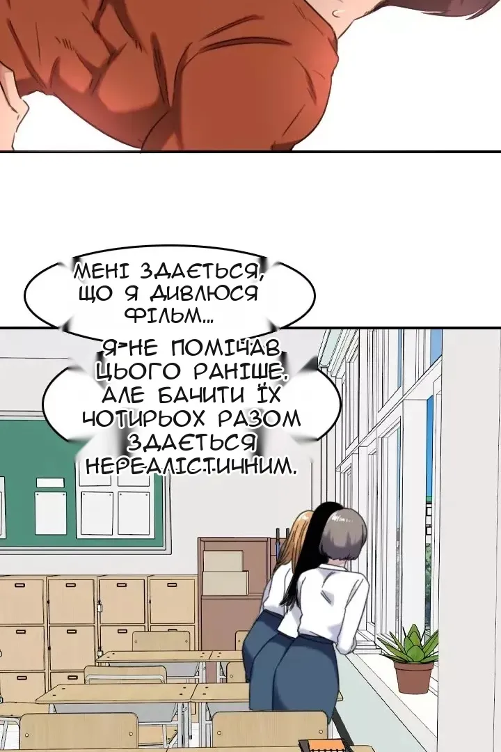 Сторінка 35