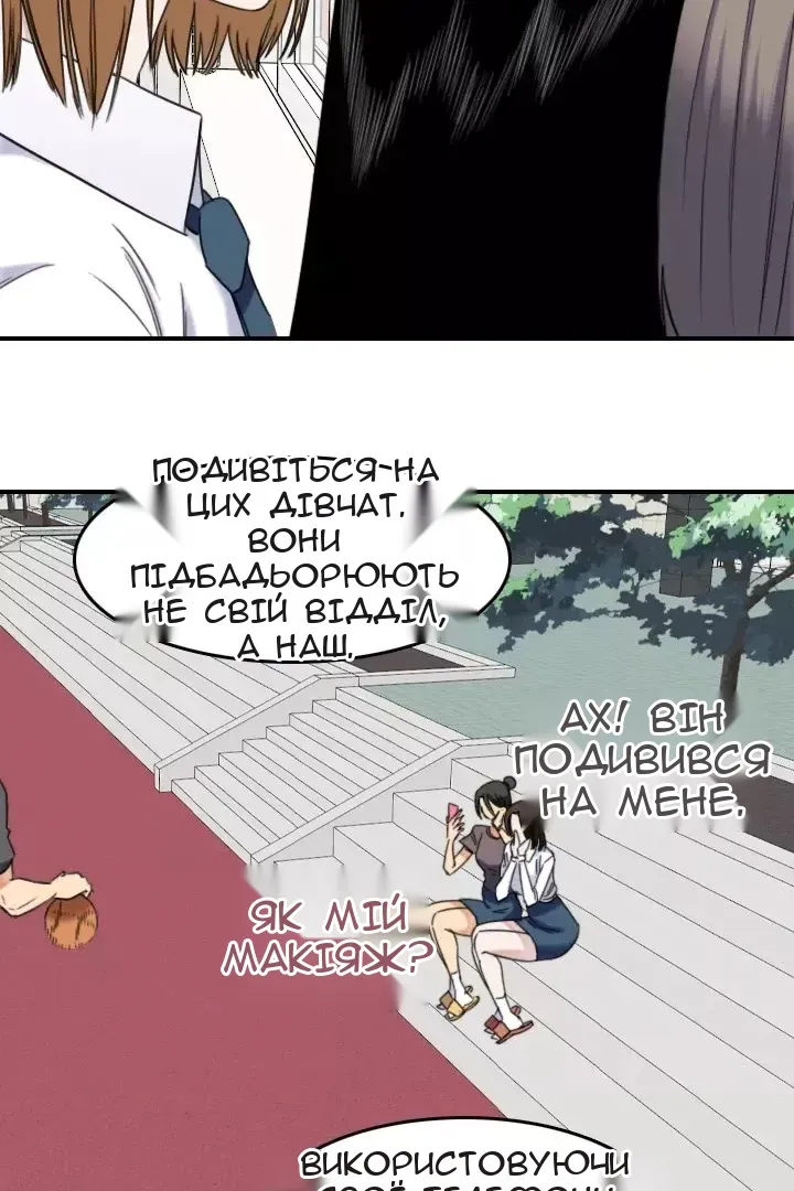 Сторінка 38