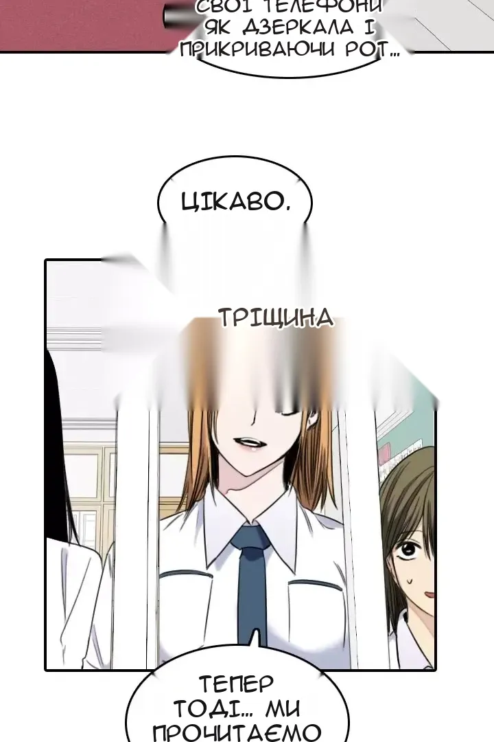 Сторінка 39