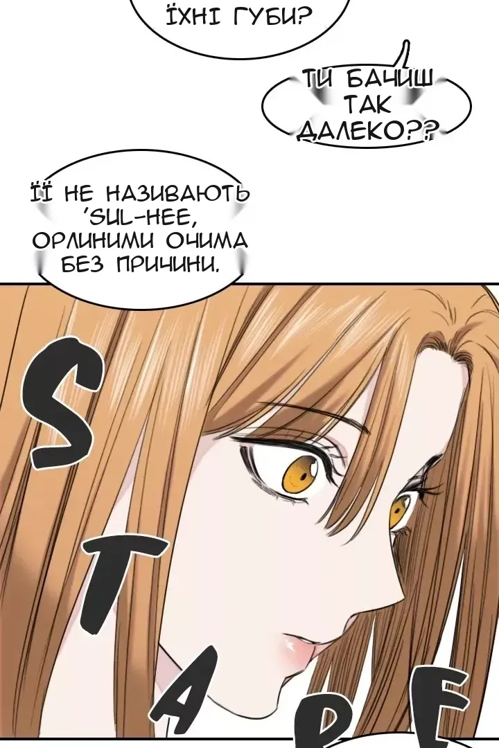 Сторінка 40