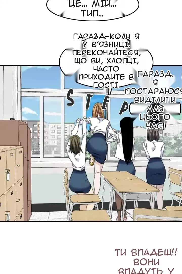 Сторінка 44