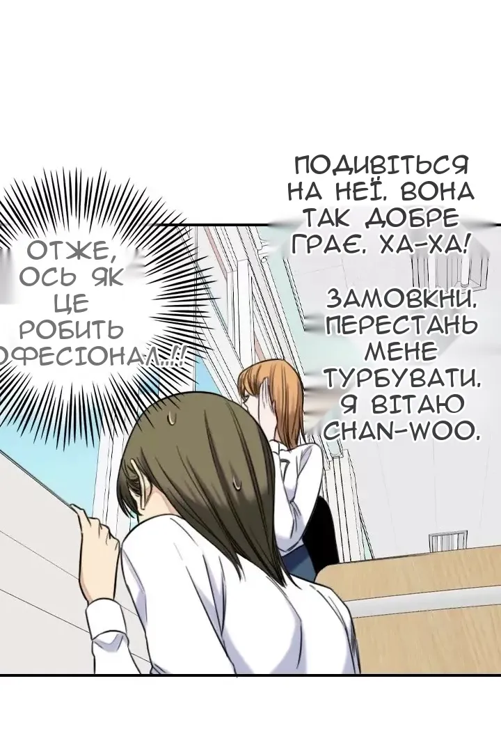 Сторінка 52