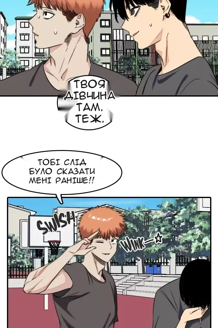 Сторінка 56