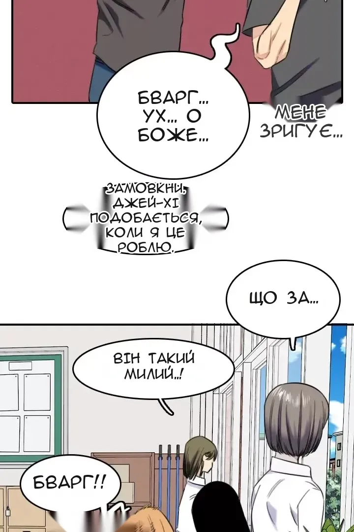 Сторінка 57