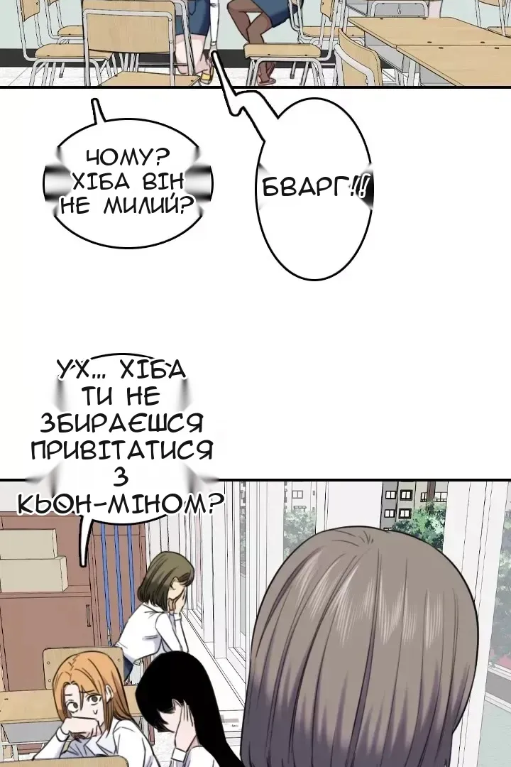 Сторінка 59