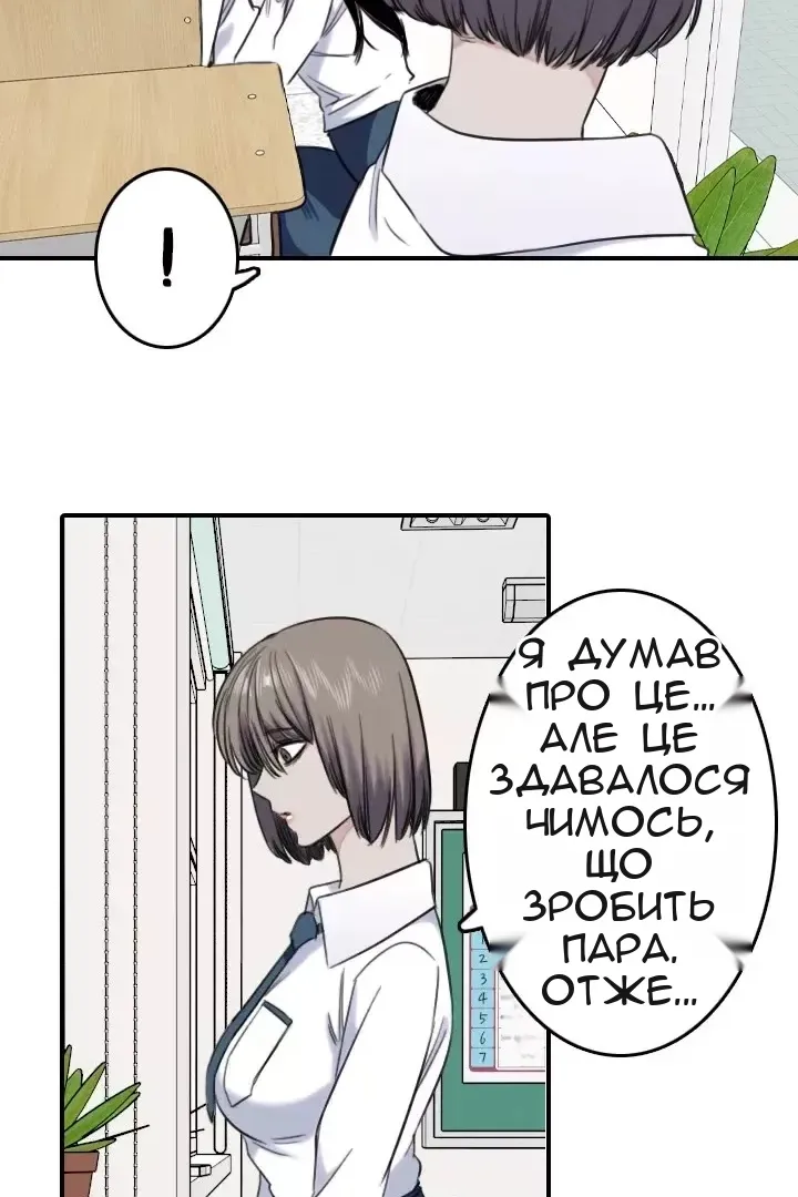 Сторінка 60