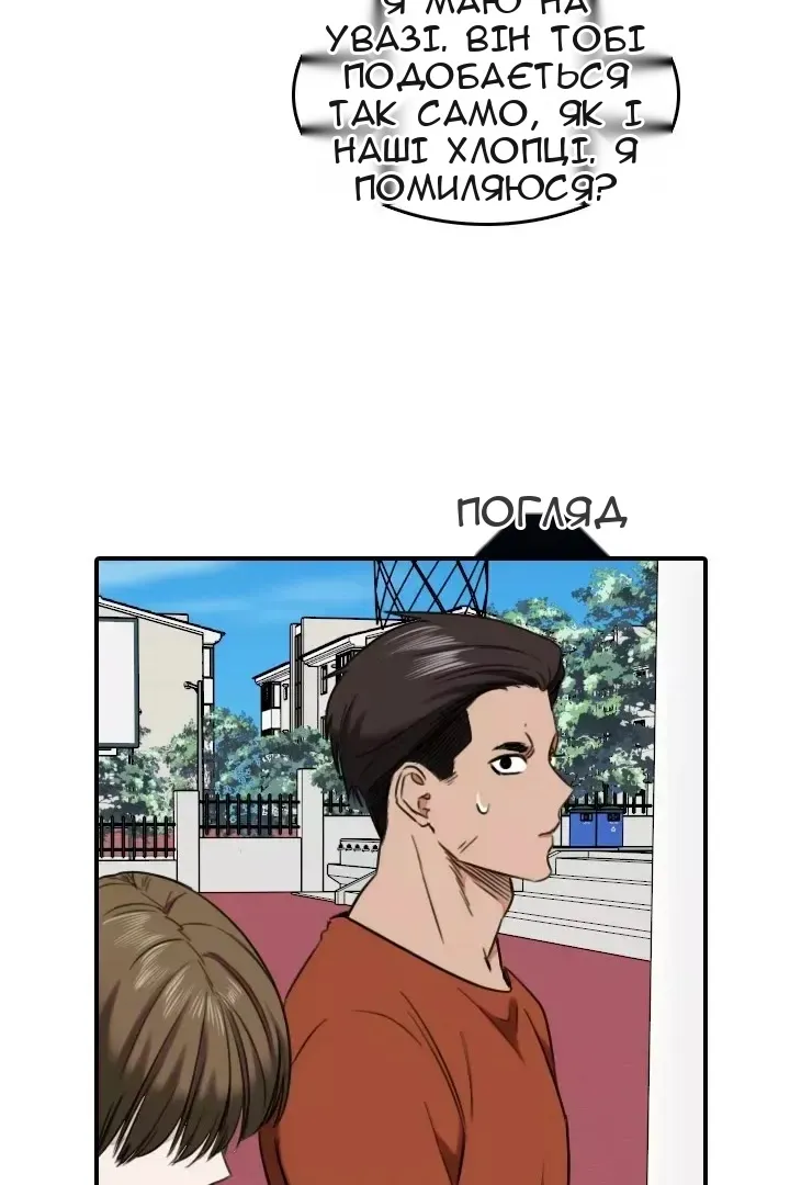 Сторінка 62