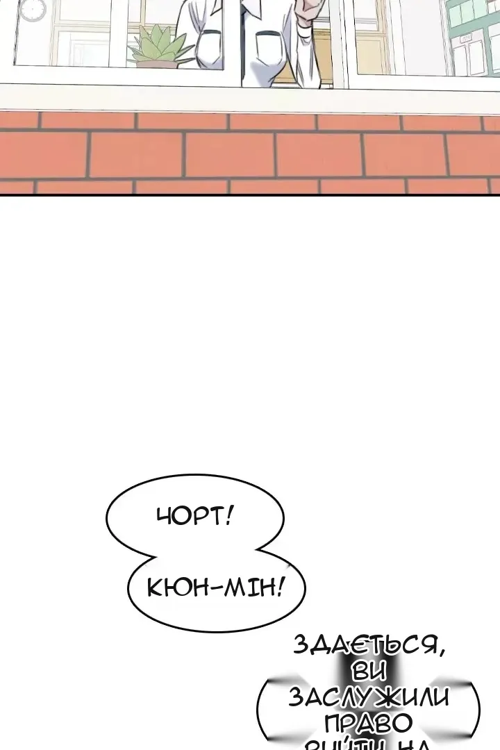 Сторінка 64