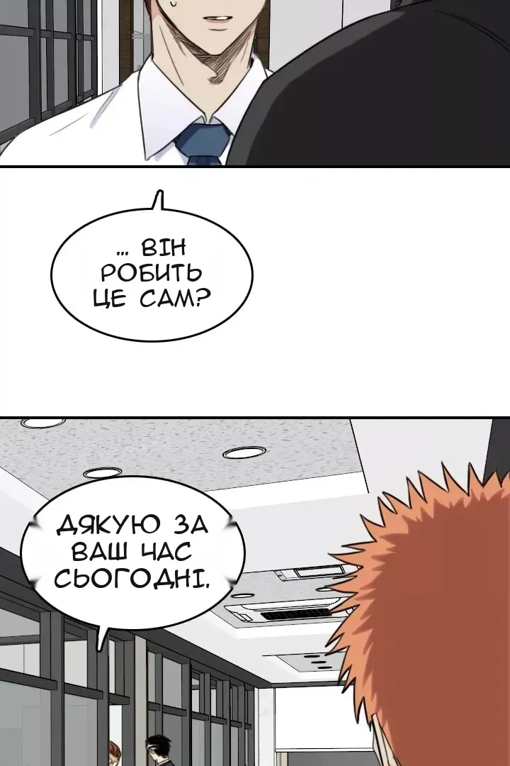 Сторінка 3