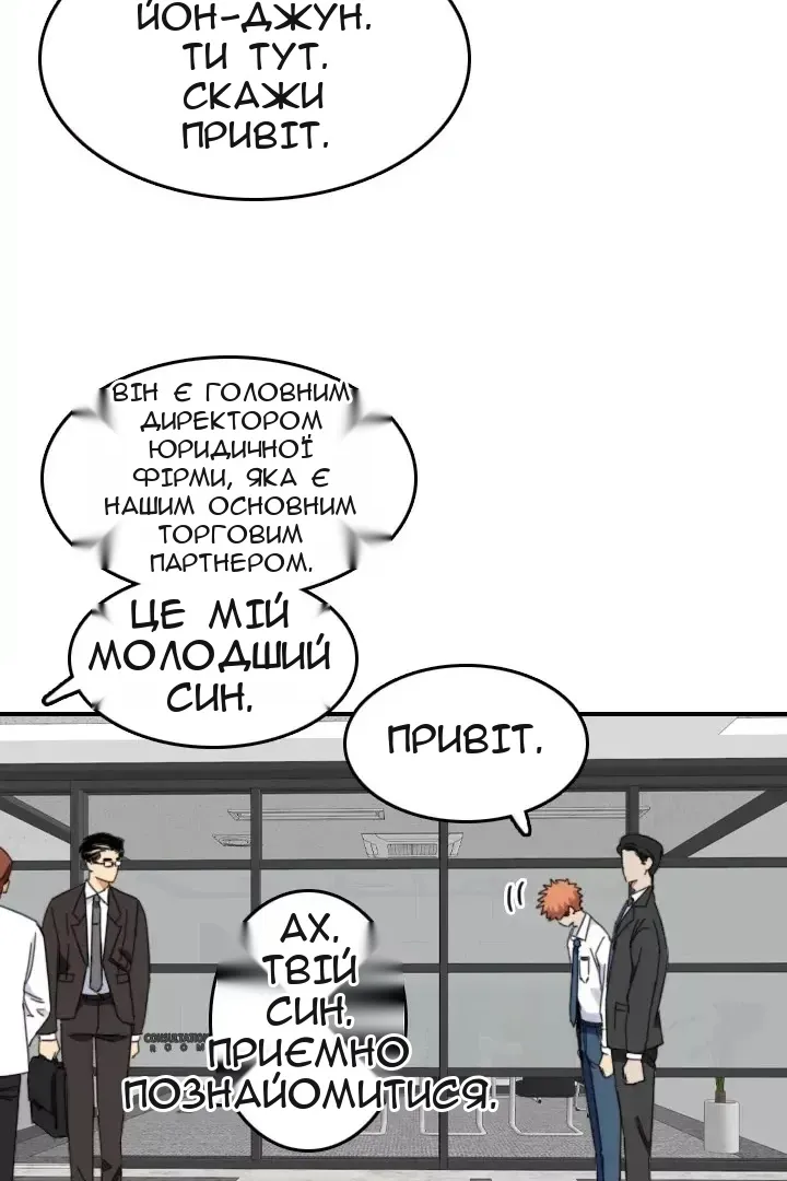 Сторінка 6