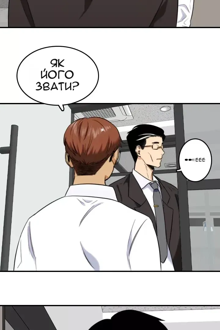 Сторінка 9