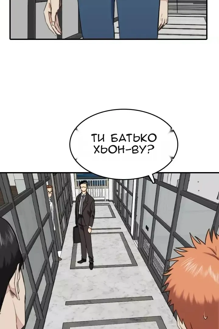 Сторінка 12