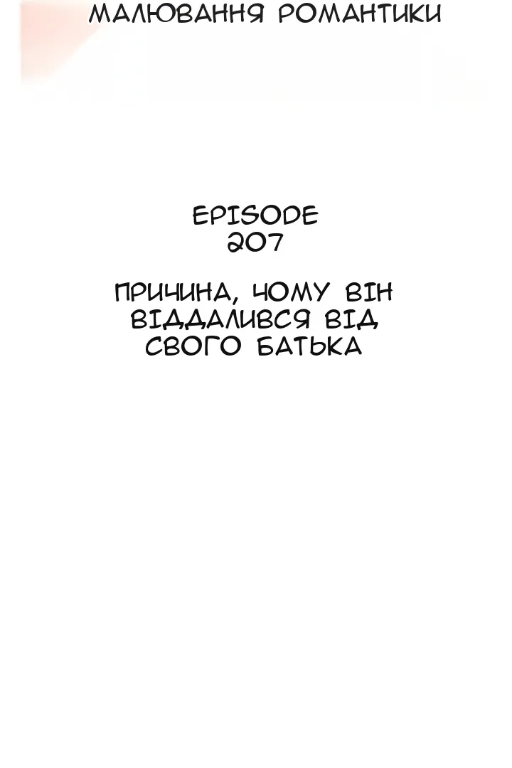 Сторінка 14