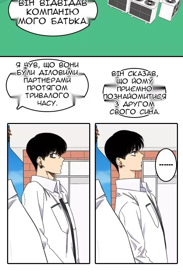 Сторінка 21