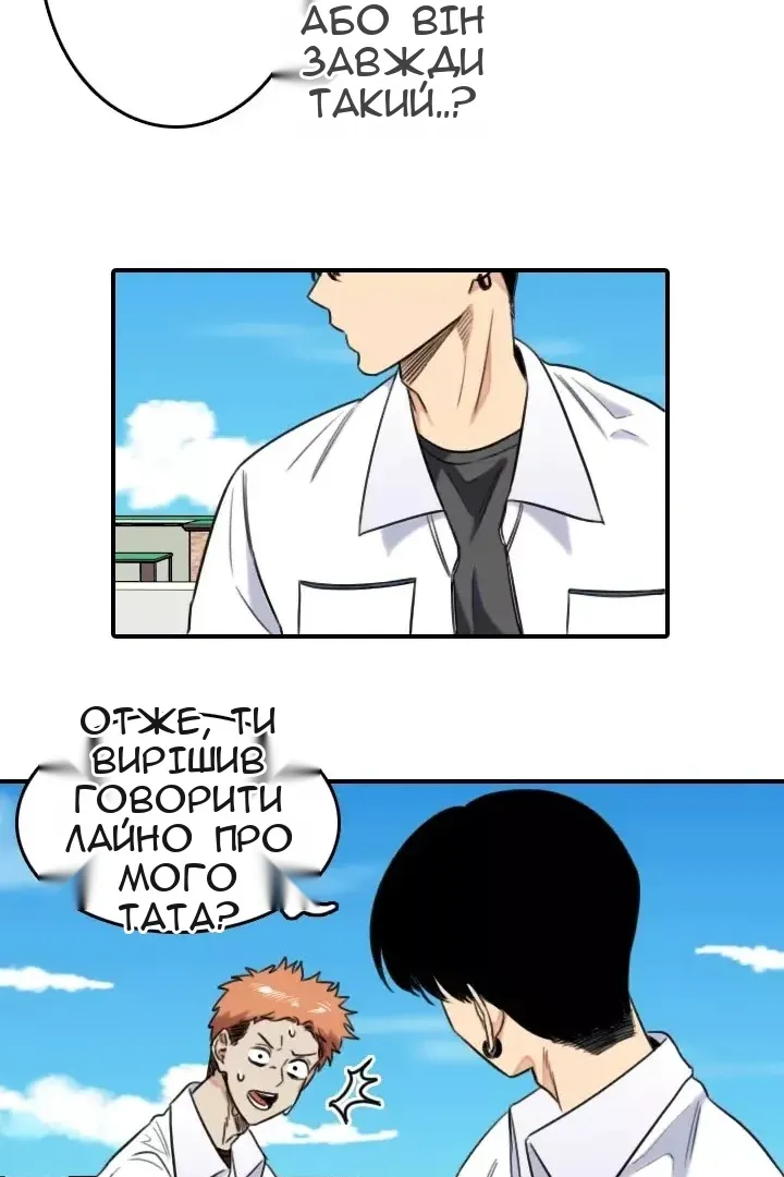 Сторінка 25