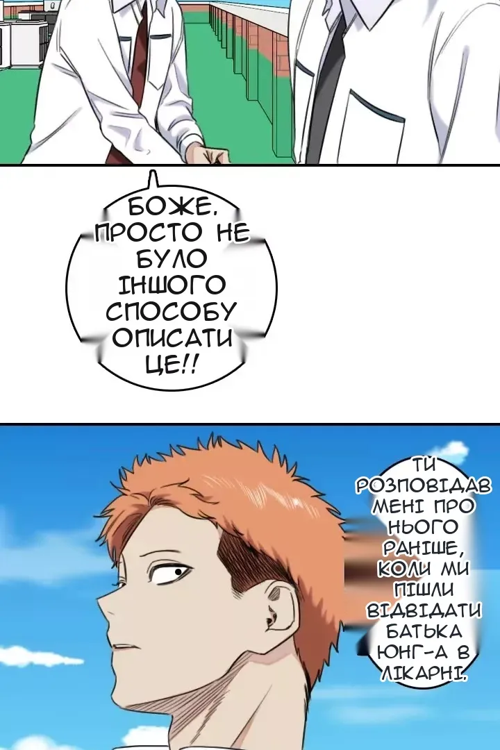 Сторінка 26