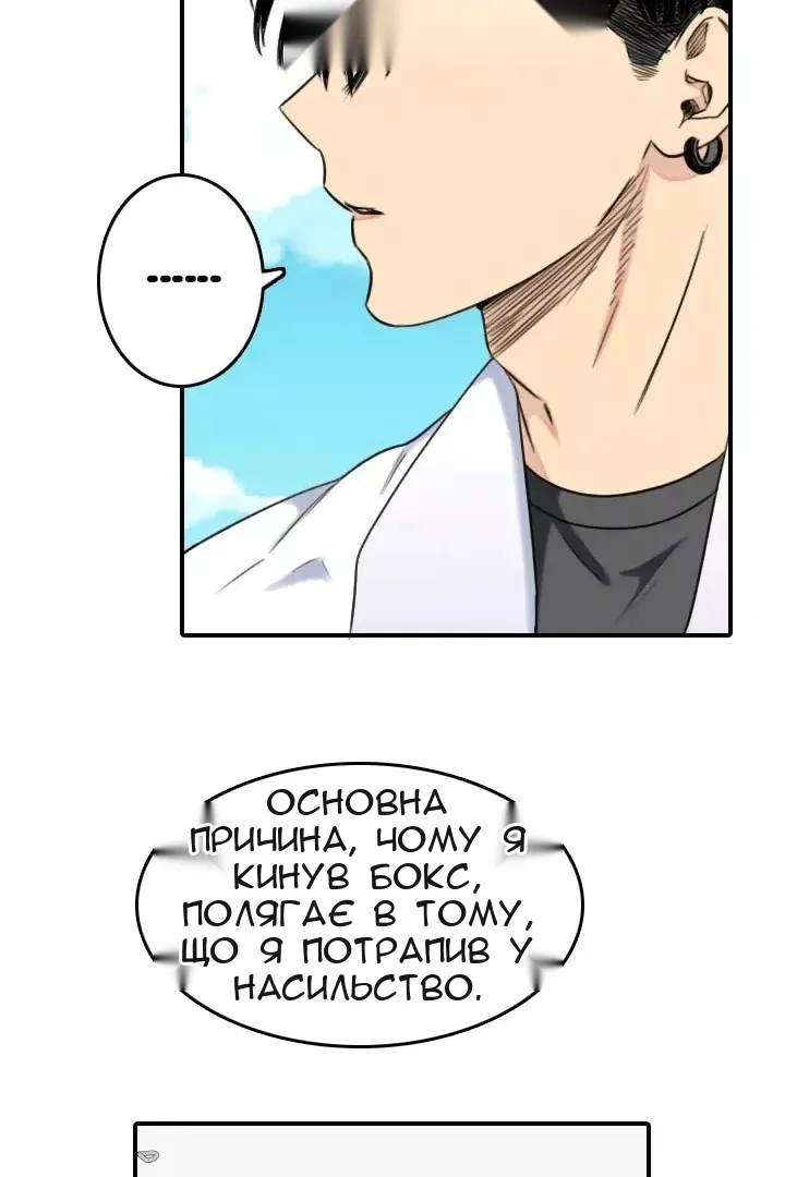 Сторінка 29