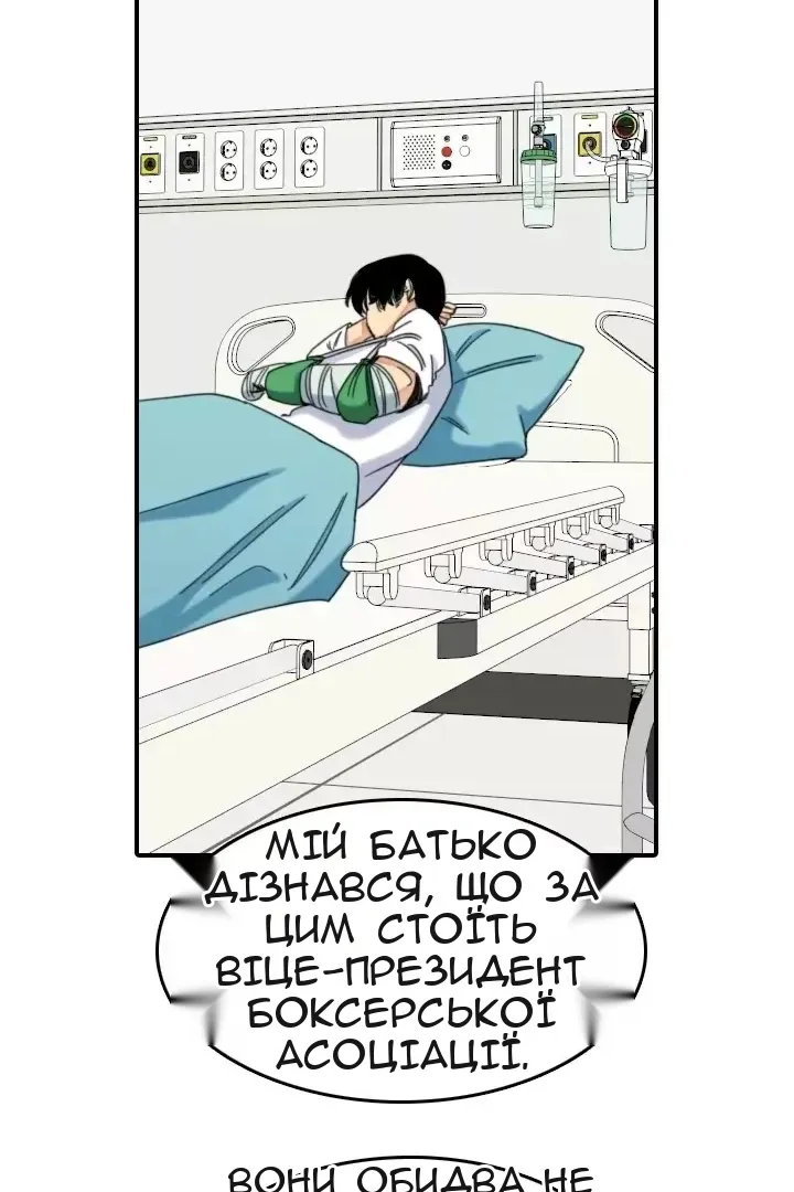 Сторінка 30