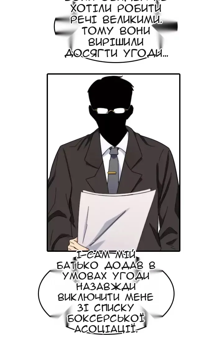 Сторінка 31