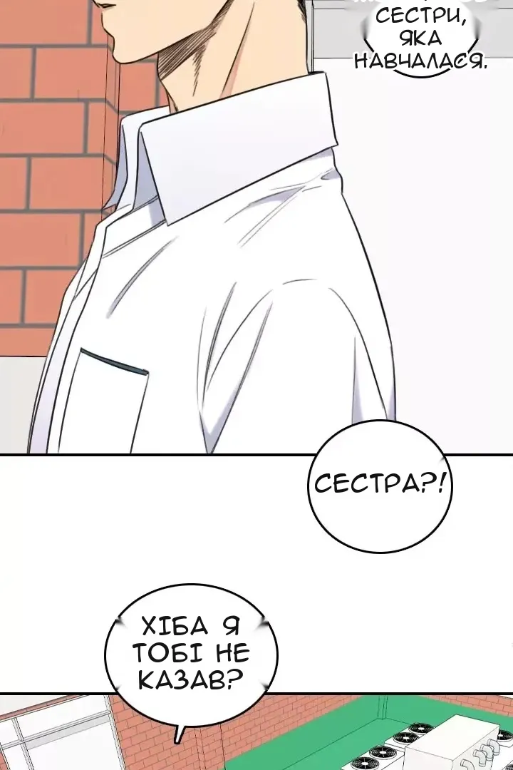 Сторінка 34