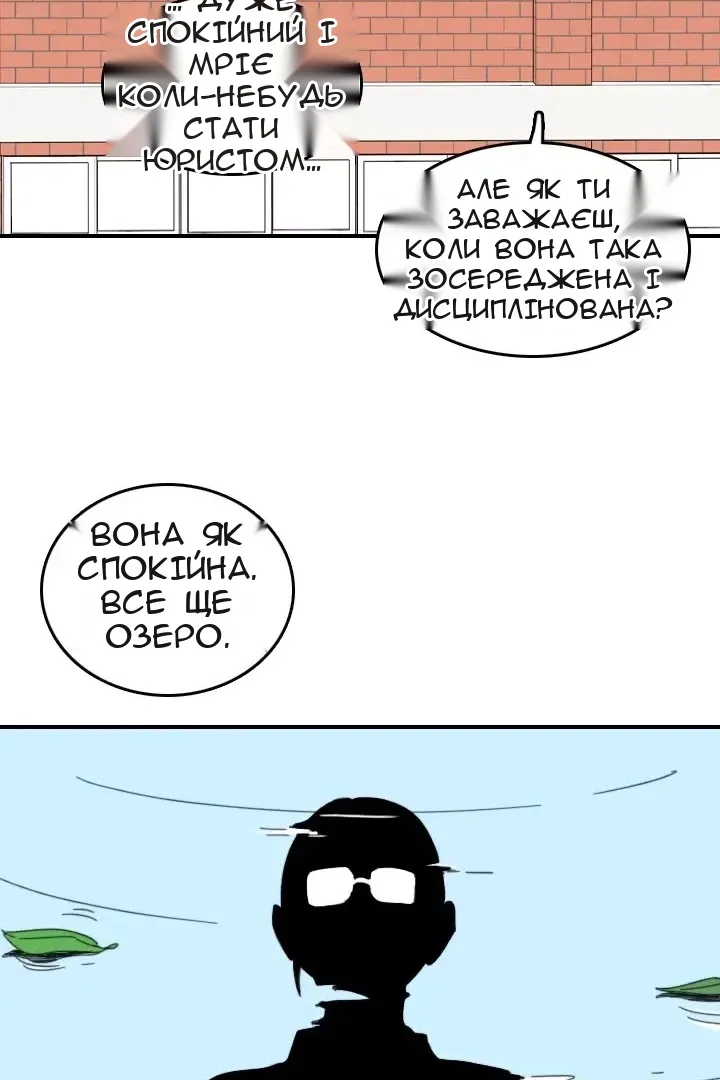 Сторінка 36