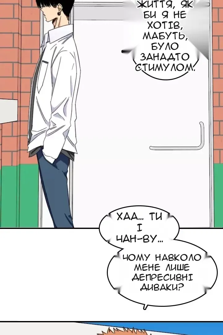 Сторінка 38