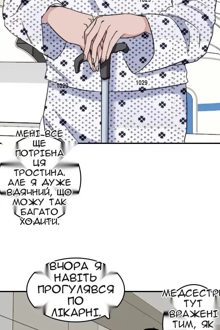 Сторінка 43