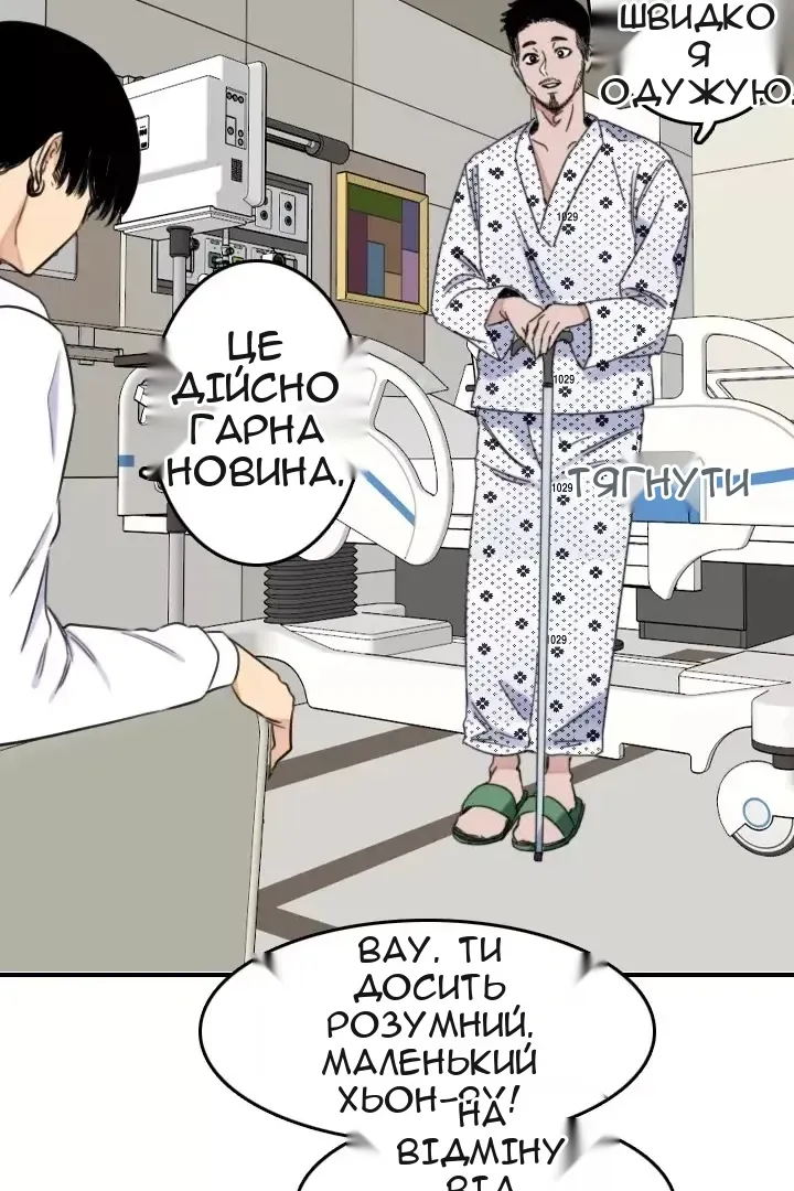 Сторінка 44