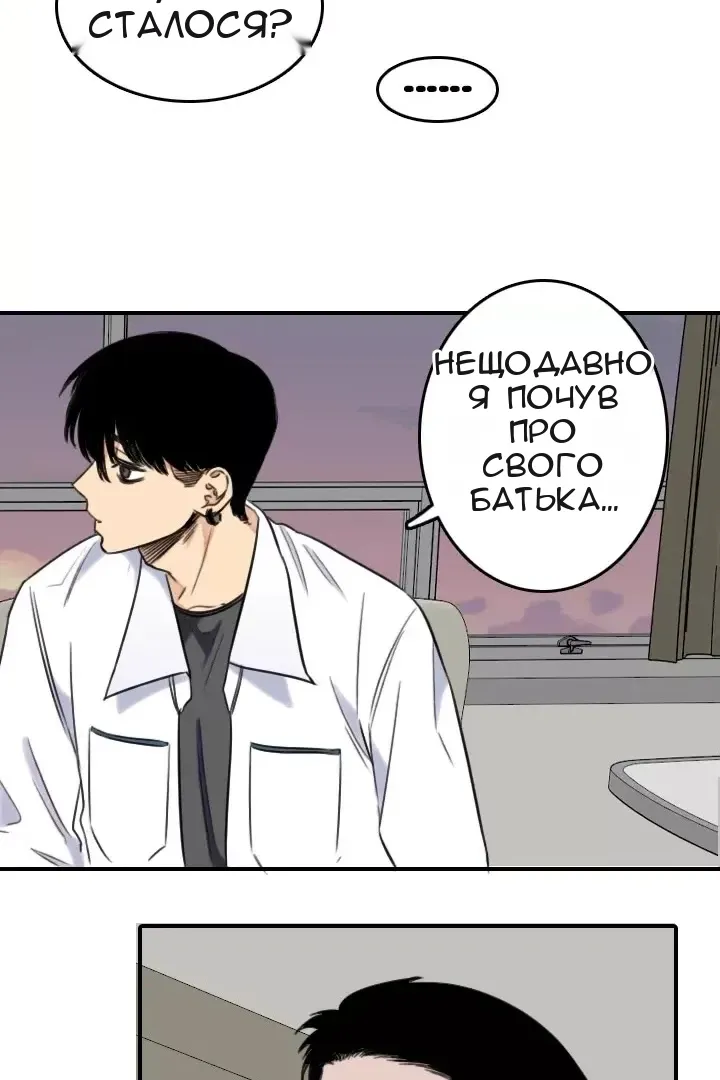 Сторінка 48