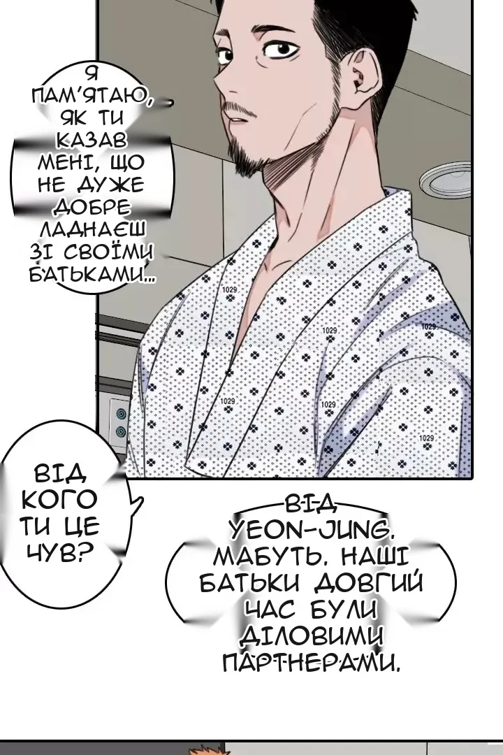 Сторінка 49