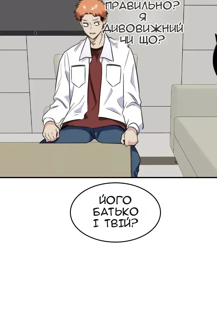Сторінка 50