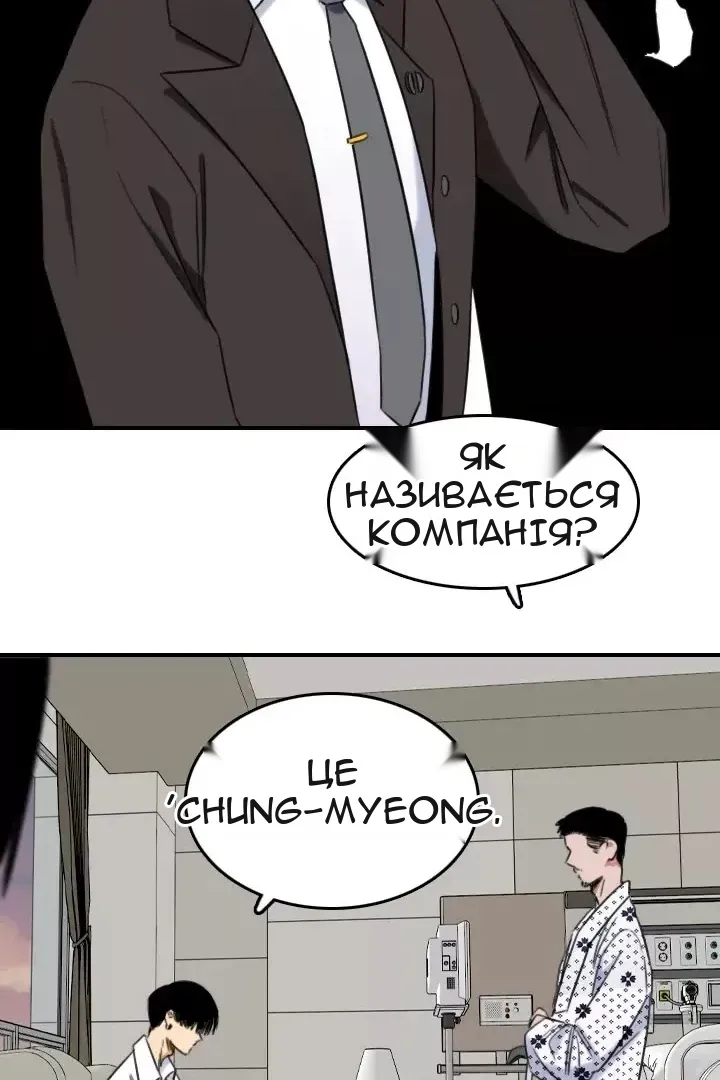 Сторінка 53