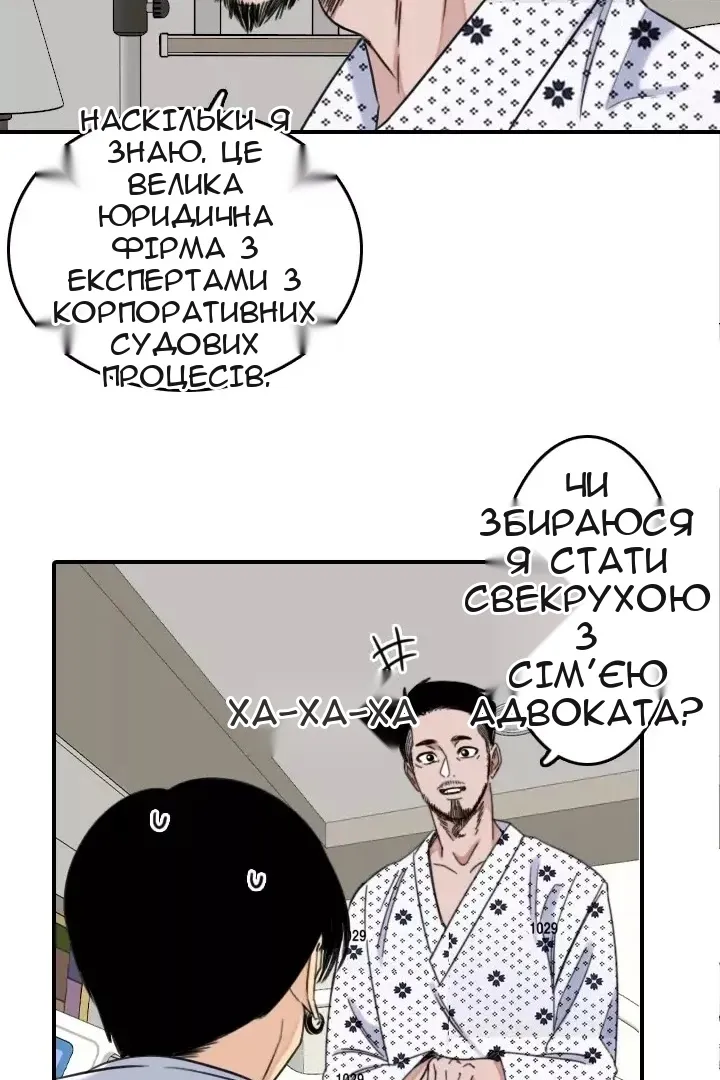 Сторінка 55